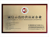 চীন YUMA Precision Technology (Jiangsu) Co., Ltd. সার্টিফিকেশন