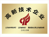 চীন YUMA Precision Technology (Jiangsu) Co., Ltd. সার্টিফিকেশন