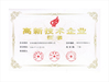 চীন YUMA Precision Technology (Jiangsu) Co., Ltd. সার্টিফিকেশন